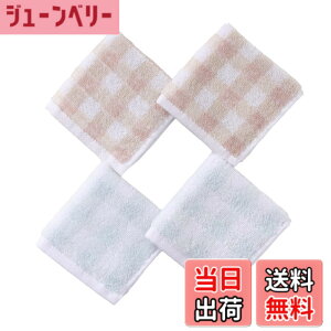 �y���������zAlutaio �n���J�` �^�I�� �n���h�^�I�� 4���Z�b�g ��20x20cm �R�b�g��100�� �ӂ�ӂ� �_�炩�� �^�I���n �V���v�� �� ������ ���f�B�[�X �����Y �r�W�l�X ���z�� �ϋv�� �R���p�N�g �F