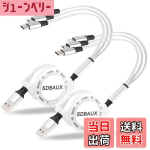 �y���������z�y2�{�Z�b�g�zSDBAUX�}���`�[�d�P�[�u�� 3in1 �[�d�R�[�h �������3A�}���[�d ���C�g�j���O�P�[�u�� �g�я[�d�P�[�u�� �X�}�z�P�[�u��IP/Type C/Micro usb�������d�\ ���@��Ή� �F�F