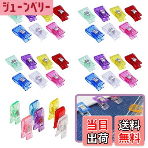 �y���������zMYLCHBDJ ���~�߃N���b�v �N���b�v �v���X�`�b�N �v���X�`�b�N �N���b�v 7�F 35���� �A�\�[�g �ٖD�p�i �D�� �҂��j DIY ���� ��| �֗��O�b�Y �F�F�ԁA���A�΁A�A���A�����A