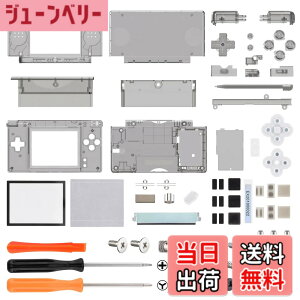 �y���������zeXtremeRate ds lite�ɑΉ��p�g�ݗ��Ď��J�X�^�������V�F���N���A�f�ށA�����{�^�����t���A�j���e���h�[ds���C�g�ɑΉ��p�X�N���[�������Y �F�F�N���A�u���b�N