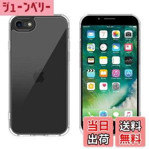 �y���������ziphone �P�[�X �X�}�z�J�o�[ �ϏՌ� �w��h�~ ����~�� �}�b�g������ ���΂݂Ȃ� �����Y�ی� �ČRMIL�K�i�A�C�t�H�� �p�J�o�[ �C���` PinLiSheng �F�F�N���A�A�T�C�Y�FiPhone SE2 / SE3 /8 