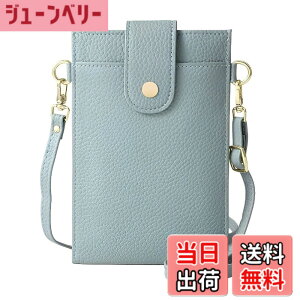 �y���������z[Four leaf] �y�X�}�z ���K �J�[�h������z �X�}�z�|�[�` ���f�B�[�X �΂߂��� �g�� �X�}�z �V�����_�[ �o�b�O �c�^ �y�� ���U�[ �����z ���K���� ��̌^ �|�V�F�b�g �T�R�b�V�� �F
