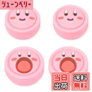 �y���������z�A�i���O�X�e�B�b�N�J�o�[ �ی�J�o�[ �ϏՌ� ����~�� �F�F�s���N�A�T�C�Y�Fswitch2