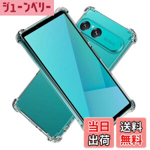 �y���������zHy+ �ϏՌ� �P�[�X �J�o�[ �X�g���b�v�z�[�� �ČRMIL�K�i �N���A �Ռ��z���|�P�b�g���� TPU �P�[�X �F�F�N���A�A�T�C�Y�FXperia10 VII