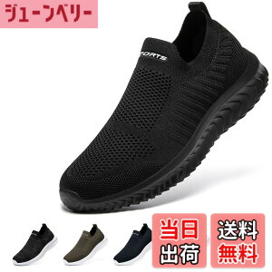 �y���������z[STRDEOUT] �y�n�V�ŉ��K�݌v�z�X���b�|�� �����Y ���f�B�[�X �R�Ȃ��X�j�[�J�[ ���b�V�� �C �E�H�[�L���O�V���[�Y �����V���[�Y �㗚����l �����₷�� �� �� �F�F�I�[���u���b