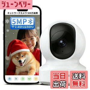 �y���������zWansview �F�F5MP���E�펞�^��A�T�C�Y�FA.�����J����