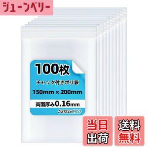 �y���������zDXTECHPRO �`���b�N�t���|���� ���� �W�b�p�[�t���� �W�b�v�t���r�j�[���� �W�b�v���b�N �~�j 100�� �F�F���F (mushoku)�A�T�C�Y�F�c15cm x ��20cm, 100��