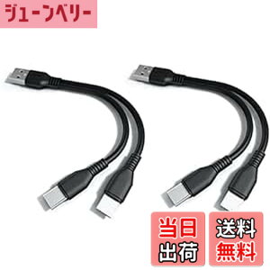 �y���������zSound Wave �y �[�d Type C ��҃P�[�u�� �z 1�{�� USB�[C �X�}�z �^�u���b�g��2�䓯���ɏ[�d TypeC Y���P�[�u�� ����P�[�u�� 2 in1 USB�P�[�u�� + �V���R���� USB-A �ی� �h�o �J�o�[ F.Wave �I