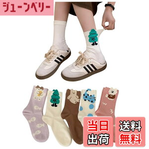 �y���������z[FASELE] �C�� ���f�B�[�X ������� �\�b�N�X ���q�p �w�l�p�\�b�N�X �N���[�\�b�N�X ���� �L ���� �ԕ� �R�b�g�� �� �ʋC�� �_�炩�� �t�� �H�~ �I�[���V�[�Y�� �~�b�h�`���[�u