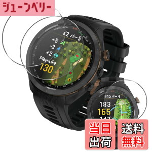 �y���������z���Y���Ɏq�f�� �����K���X �Ή� �K���X�t�B���� �J�o�[ �ی�t�B���� �T�C�Y�FGarmin Approach S70 47mm