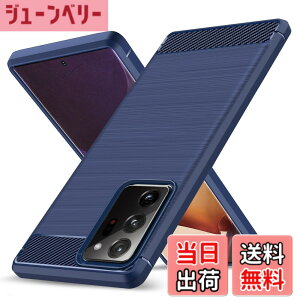 �y���������zGalaxy Note20 Ultra �p�P�[�X �ϏՌ� �V���R�� �Y�f�@�� ���^ �����Y�ی� �w��h�~ �Ռ��z�� �U�M���H �y�� �\�t�g ��G��ǂ� ����~�� ���o���Ղ� ���C�����X�[�d�Ή� �M�����N