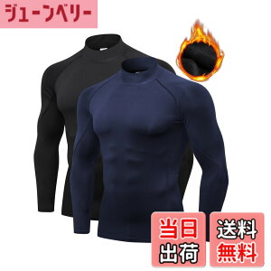 �y���������z[LANBAOSI] �C���i�[�V���c �����Y �R���v���b�V�����E�F�A �g�b�v�X [�h���ۉ� �z������] �n�C�l�b�N U�l�b�N �A���_�[�V���c ���� �g���[�j���O �X�|�[�c �T�C�N���W���[�W �A�E