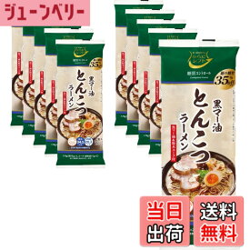 【送料無料】からだシフト 糖質コントロール 乾麺 サイズ：170グラム (x 10)