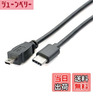 �y���������zGuangMaoBo OTG �f�[�^�P�[�u�� Type-C USB-C �X�}�[�g�t�H�� - �j�R���J���� UC-E6 UC-E23 UC-E17 �ʐ^�]���R�[�h Nikon SLR DSLR D3300 D750 D5300 D7200 D7200 D3200 Coolpix L340 L32 A10�p �F�F�u���b�N