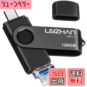 �y���������zleizhan USB�������yUSB 3.0/Micro/Type-C�z3in1 �t���b�V���h���C�u�^�C�v-C 64G 128G OTG U�X�e�B�b�N �y���h���C�u �^�C�vC �C���^�[�t�F�C�X�p �e�ʕs������ �}�C�N���y���h���C�u ��e�� 