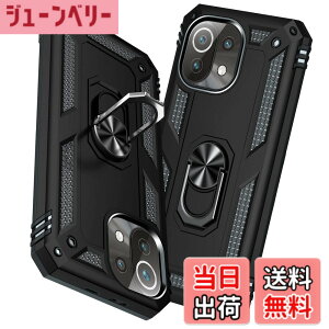 �y���������zTMUJWS Xiaomi Mi 11 Lite 5G �P�[�X �����O�t�� �ϏՌ� �Ռ��z�� ���h�~ �S�ʕی� �J�����ی� �X�^���h�t�� TPU+PC�o���p�[ �w��h�~�΍� �V���I�~ �~�[ 11 lite 5g �P�[�X ��d�\�� 360�x��