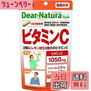 �y���������z�f�B�A�i�`�����X�^�C�� �r�^�~��C 120�� (60����) �A�T�q �T�v�� Dear-Natura �����H��Ő��Y 1��2���ڈ� �p�E�` �T�C�Y�F120�� (x 1)