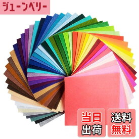 【送料無料】サイズが選べる カット フェルト ハード 生地 44色 セット 厚さ 1mm 10 x 10 cm 不織布 アクリル系繊維 クラフトフェルトマットIY用 色：44枚、サイズ：10cm*10cm