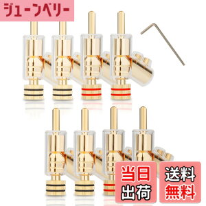 �y���������zMonosaudio 8�{ �o�i�i�v���O �I�[�f�B�I �o�i�i�v���O�ϊ� �F�F�����b�L�A�T�C�Y�F��12mmx49mm