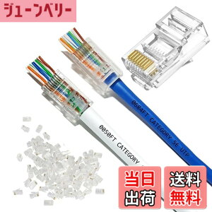 �y���������zYFFSFDC RJ45�R�l�N�^ CAT6 CAT5E CAT5 LAN�P�[�u���p �ђʌ^ �z���ȒP �ܐ܂�ɂ��� ���W�����[�v���O 8P8C 1000Mbps �P���������Ή� �u���[�h�����߂��� �T�C�Y�F100�Z�b�g