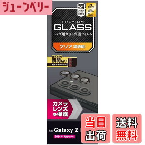 �y���������z�G���R�� Galaxy Z Fold6 (SC-55E) �J�����t�B���� �����Y�ی� �J�o�[ �w��h�~ �\�蒼���\ �G�A�[���X �C�A�[�� �F�F�N���A