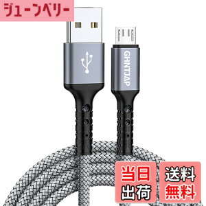 �y���������zGHNTJAP Micro USB �P�[�u�� �}�C�N�� USB �P�[�u�� �F�F�O���[�A�T�C�Y�F3M