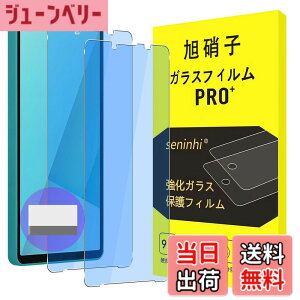 �y���������z�Ή� Xperia 10 VII SO-52F / SOG16 / A502SO / XQ-FE44 �K���X�t�B���� �y �u���[���C�g�J�b�g�z�Ή� Xperia 10 vii�y2���Z�b�g-���{���Ɏq��-�� �i���K���X�z �G�N�X�y���A 10 vii �t�B���� �t����