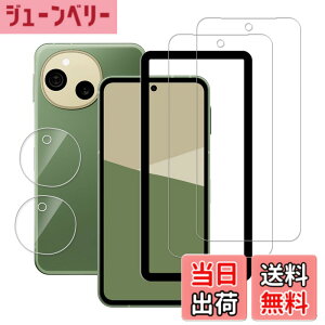 �y���������zHUAKE 2���Z�b�g ���{�f�ލ̗p ��p �K���X�t�B���� �F�F�����A�T�C�Y�F22DAQUOS Sense 10