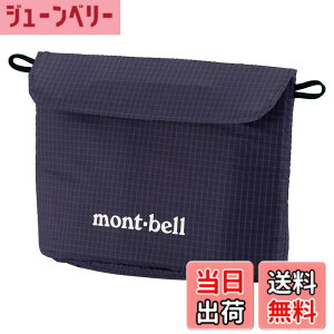 �y���������zMont-bell(�����x��) �t�[�h�R�W�[ �F�F�O���t�@�C�g�u���[
