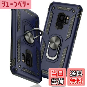 �y���������zTMUJWS Samsung Galaxy S9 �P�[�X �����O �ϏՌ� �Ռ��z�� ���h�~ �S�ʕی� �J�����ی� �X�^���h�t�� TPU+PC�o���p�[ �w��h�~�΍� ��d�\�� 360�x��] �h�o �ԍڃz���_�[�Ή� ���ϖh�~ ��