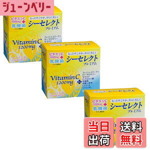 �y���������z�y3�Z�b�g�z �V�[�Z���N�g�v���~�A�� �r�^�~��C1200mg�z�� �t�B�b�V���R���[�Q���E���[�����[���[�E���_�ہE����l�Q���� ���e�E���N�T�|�[�g �����^�C�v �����s�g�p 9kcal ��