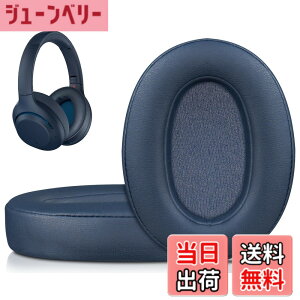 �y���������zSOULWIT �C���[�p�b�h �����p�b�h for Sony WH-XB900N/WH-CH710N/WH-CH720N/WH-RF400/MDR-RF895RK �p �C���[�N�b�V���� �w�b�h�p�b�h �m�C�Y�A�C�\���[�V���� �����x�t�H�[�� �F�F�u���[