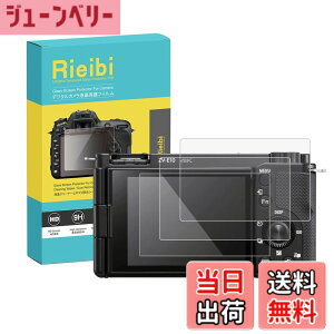 �y���������zRIEIBI �t���ی�t�B����,�f�W�^���J�����t���ی�t�B���� ���d�x9H �ώw�� �t���ی�v���e�N�^�[ �T�C�Y�FSONY-ZVE10