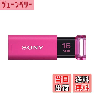 �y���������zSONY USB������ USM-U�V���[�Y �F�F�s���N�A�T�C�Y�F16GB