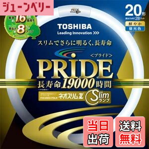 �y���������z����(TOSHIBA) �l�I�X����Z PRIDE(�v���C�h) �`�u�T�[�N���C���v 20�` 3�g���`�����F FHC20ED-PDLN