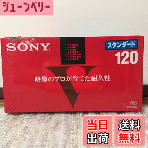 �y���������zSONY�X�^���_�[�hVHS�r�f�I�J�Z�b�g�e�[�v120x3�p�b�N �F�F���b�h