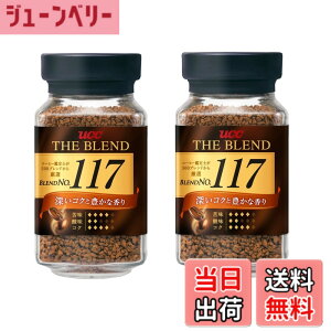 �y���������zUCC �U�E�u�����h 117 �T�C�Y�F90�O���� (x 2)