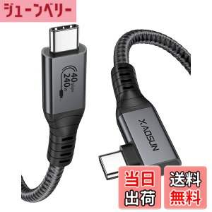 �y���������zL���^ USB4 �P�[�u�� 240W XAOSUN Thunderbolt 4�Ή� Thunderbolt 3��USB 3.2���ʌ݊� USB-IF�F�؎擾 40Gbps�f�[�^�]�� 240W 48V/5A���}���[�d USB4.0 8K@60Hz�f���o�� PD3.1�Ή� MacBook Pro/iPad Pro/Xperia�Ȃ�Type
