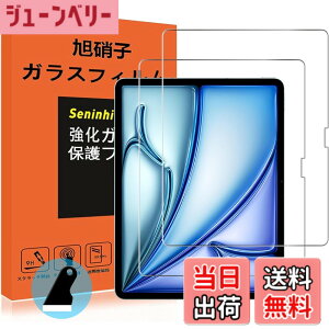 �y���������z�Ή� iPad Air 11 M3 ��7���� 2025�p / ipad air 11�C���` M2 ��6���� 2024�p �K���X�t�C���� iPadAIR2024 ��6���� �A�C�p�b�h �����K���X �t�B���� �^�u���b�g �ی�t�B���� ���� �^�u���b�g�p