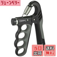【送料無料】CAPASTEC ハンドグリップ ウンター付き 握力トレーニング 5-100kg 負荷調整可能 握力強化訓…