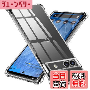 �y���������zGoogle Pixel 8A �p�P�[�X �V���R�� �N���A �O���f�[�V���� �\�t�g�P�[�X ���^ �y�� �ϏՌ� �����Y�ی� �O�[�O�� �s�N�Z�� 8a �p�P�[�X �S�ʕی� tpu �l����C�Փ˖h�~ �C�菝�h�~ �l