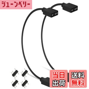 �y���������zupHere ARGB�t�@���p�d���P�[�u�� �A�h���T�u��LED�p5V3�s��ARGB�w�b�_�[�R�l�N�^ RGB�t�@����LED�e�[�v���ݗp �T�C�Y�F30cm