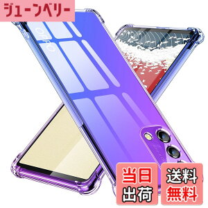 �y���������zTMUJWS OPPO A54 5G �P�[�X/OPPO A74 5G �P�[�X �V���R�� �N���A �O���f�[�V���� �\�t�g�P�[�X ���^ �y�� OPG02 �P�[�X �ϏՌ� �����Y�ی� �I�v�| a54 5g �P�[�X/�I�v�| a74 5g �P�[�X �S�ʕی� 
