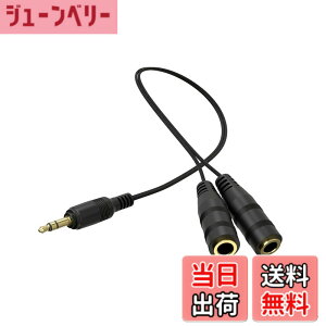 �y���������zWUXIAOCSG 3.5mm �I�[�f�B�I���z�P�[�u�� �y�ȈՕ�i�z3��/TRS�C���z������R�[�h 2���z �w�b�h�z������ �X�}�z/�^�u���b�g/MP3/CD/MD�ɑΉ� �F�F�u���b�N 1����A�T�C�Y�F30cm