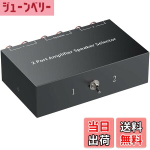 �y���������zPROZOR �X�s�[�J�[�Z���N�^�[ 2����1�o��/1����2�o�� �o�����ؑ� �X�s�[�J�[�ؑ֊� �����b�L�o�i�i�W���b�N �d���s�v �A���v �p�b�V�u�X�s�[�J�[�K�p �F�F�u���b�N�A�T�C�Y�FBanan