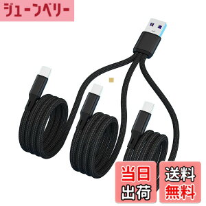 �y���������zSound Wave �y(( 5A �}���[�d 3In1 �i�C�����҂� �O�� �P�[�u�� )) �[�d Type C TypeC USB-C �X�v���b�^�[ �P�[�u�� ���F �z 1�{�� Type C 3�� �X�}�z �^�u���b�g ���� �@�� ��3�䓯���ɏ[�d TypeC 