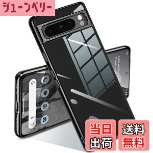 �y���������zSATLITOG �p�� �P�[�X �N���A �ϏՌ� ���b�L���H ���C�����X�[�d TPU ���^ �_�炩�� ���� �y�� ���ϖh�~ �t�@�b�V���� �\�t�g�P�[�X �l�C �ی�J�o�[ �F�F�u���b�N�A�T�C�Y�FGoogle