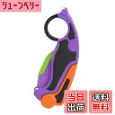 【送料無料】TUUWAI 3D 重力 おもちゃ ナイフ そわそわおもちゃ ナイフ ニンジンおもちゃのナイフ そわそわおもちゃナ…