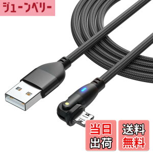 �y���������zYFFSFDC Micro USB �P�[�u�� �F�F�u���b�N�A�T�C�Y�F0.5m