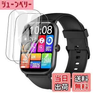 �y���������zYCJDP �X�}�[�g�E�H�b�` �t���ی�t�B���� for HOIBAI KW105-G01 �t�B���� 1.9�C���`���� ���������x(���˒ጸ) ������ɋ��� �w��h�~ �_�� TPU�� (2���Z�b�g) �T�C�Y�FHOIBAI